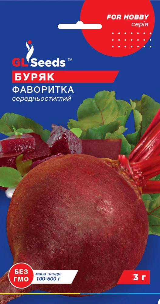 Буряк круглий Фаворитка 3 г Glseeds