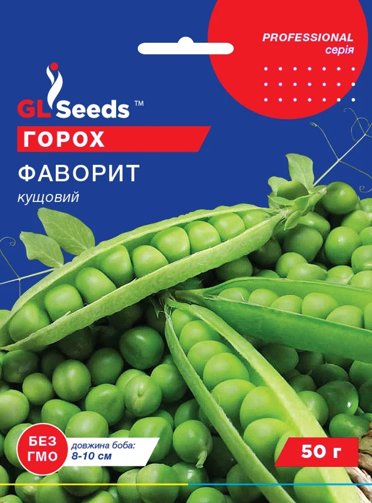 Горох Фаворит 50 г Glseeds, фото 1