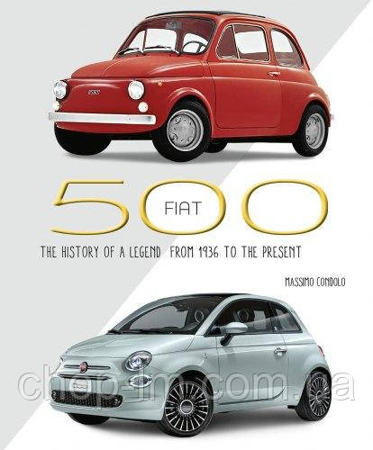 Fiat 500: The History of a Legend from 1936 to the Present / Книга о автомобиле Fiat 500
