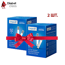 Тест-смужки Лонговіта Смарт Longevita Smart, 50 шт. 2 паковання