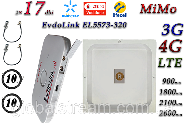 Повний комплект 4G/LTE/3G Wi-Fi Роутер EvdoLink EL5573-320 MiMo антеною 2×17 dbi під (KS, VD, Life)