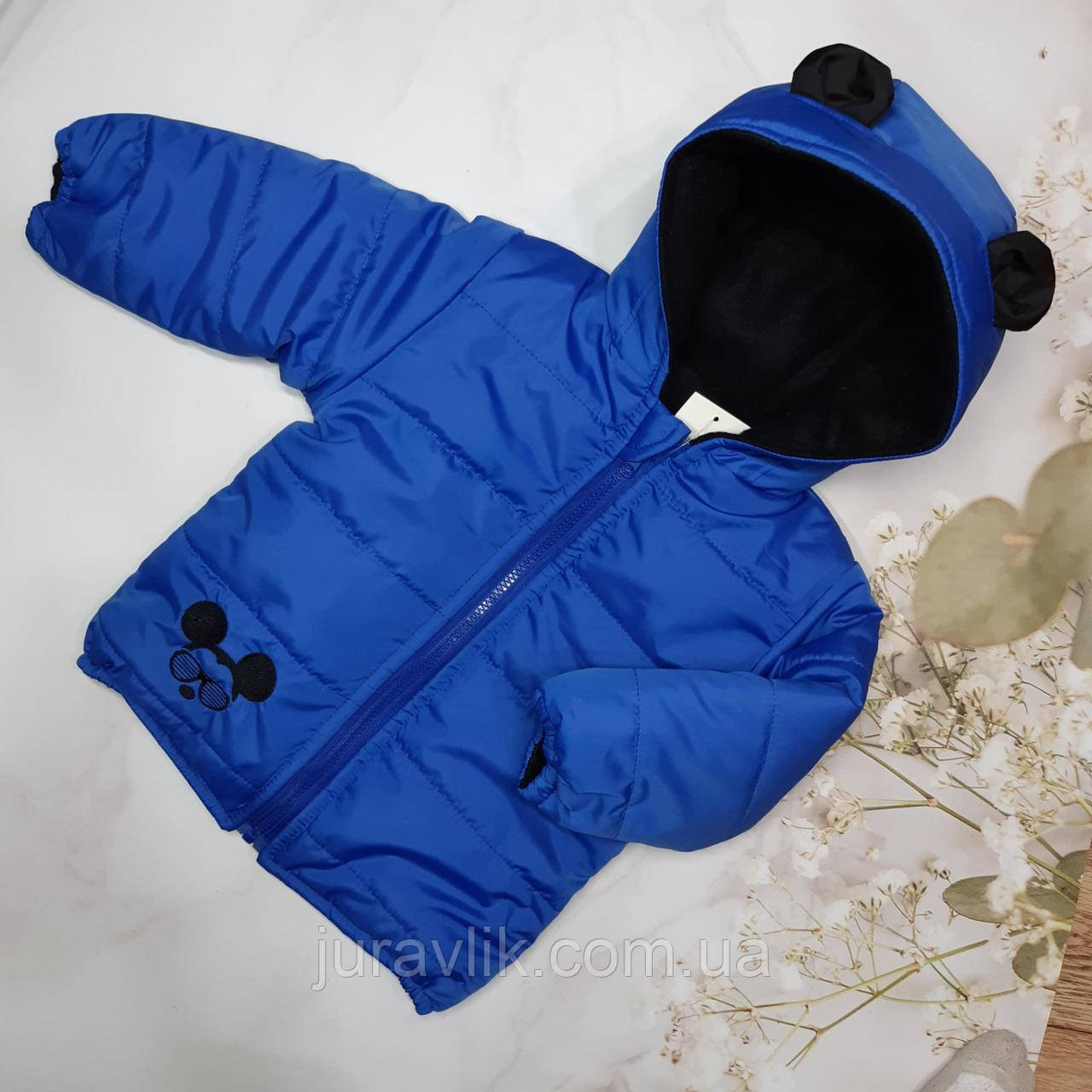 Демісезонна куртка для хлопчика 86рост Синя (74-86) Дитяча куртка на хлопчика демісезонна