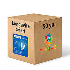 Тест-смужки Longevita Smart 50 - 2500 штук