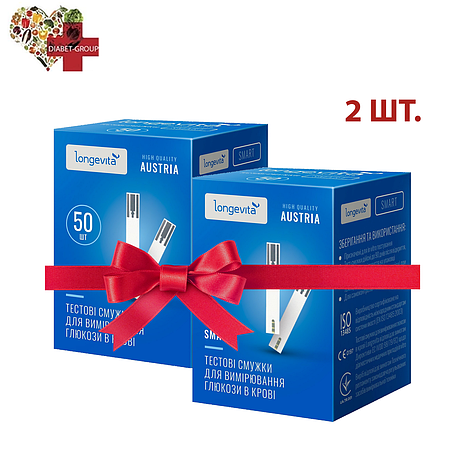 Тест-смужки Longevita Smart, 50 шт. 2 паковання, фото 1