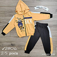 Дитячий спортивний костюм для хлопчиків на манжетах -Do Not Look Back - жовтого кольору 2-3-4-5 років