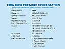 Портативна зарядна електростанція CEBA Power Station 500 W 520вт.год LiFePo4, фото 9