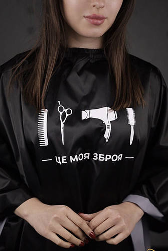 Купить Пеньюар парикмахерский Cherokee черный | Накидка для клиента ...