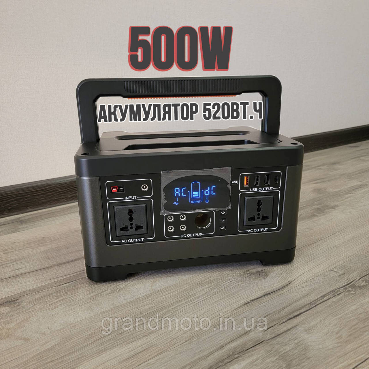 Портативна зарядна електростанція CEBA Power Station 500 W 520вт.год LiFePo4, фото 1