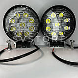 Світлодіодна Flood кругла фара 12-30 V 27 W 6000 K IP68 LED круглі фари на авто, трактор, фото 5
