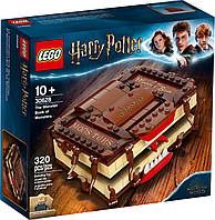 Конструктор LEGO Harry Potter Чудовищная книга о чудовищах (30628)