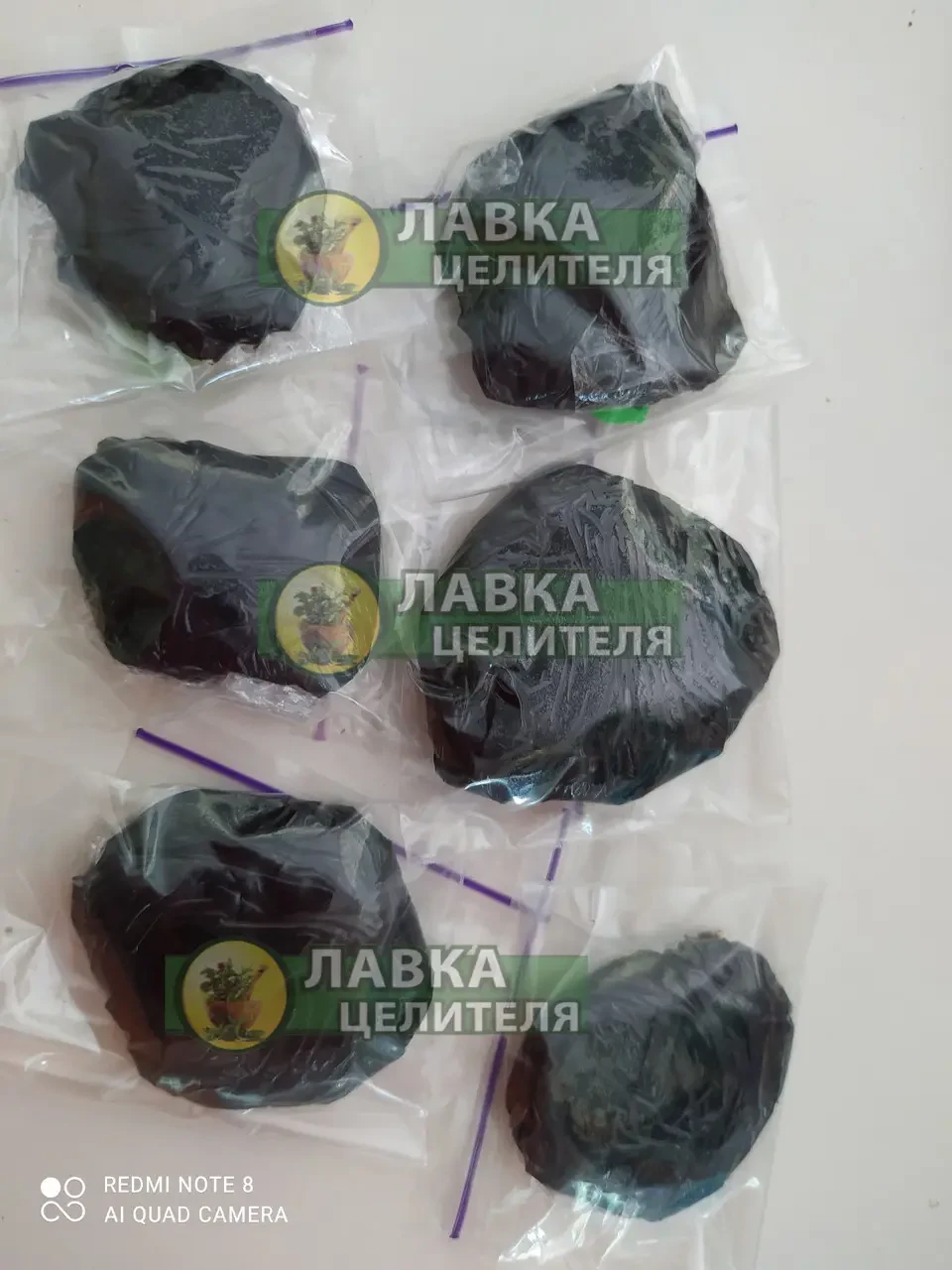 Купить Мумие весовое. 1 грамм., цена 30 ₴ — Prom.ua (ID#1763704649)