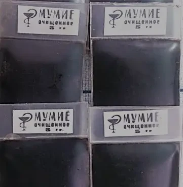 Купить Мумие весовое. 1 грамм., цена 30 ₴ — Prom.ua (ID#1763704649)