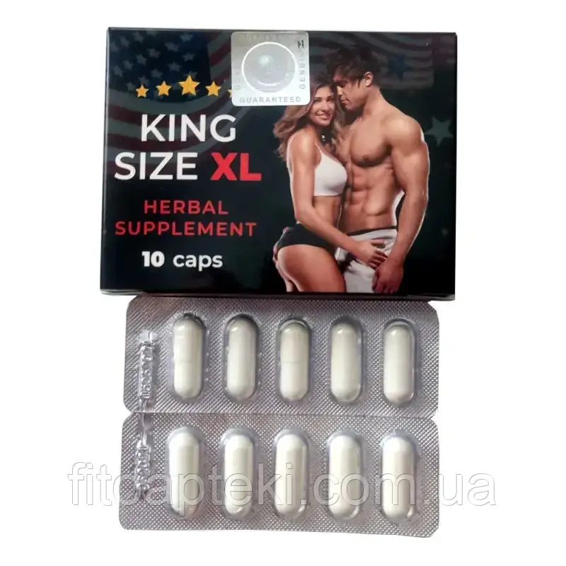 King size XL  size для потенції 10 капс
