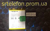 OPPO R15 Pro Аккумулятор б/у
