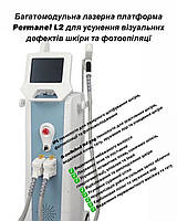 Многомодульная лазерная платформа Permanel L2 для устранения визуальных кожных дефектов