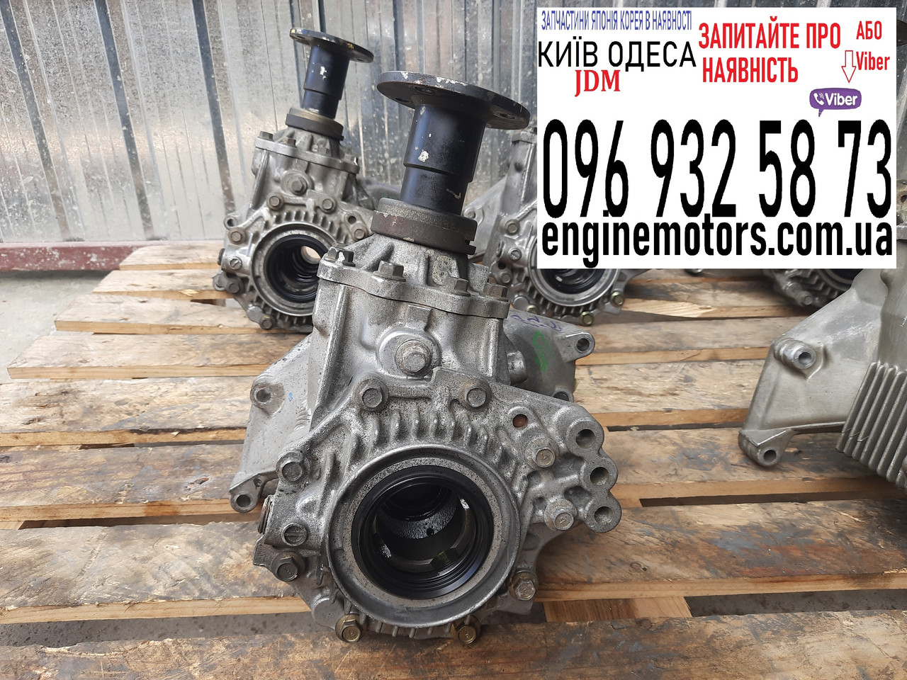Раздатка Nissan Murano Z50 CVT VQ35DE 33101CA000 33101CA00E 33100CN200 33100CN20B