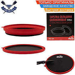 Тарілка туристична складана Tramp 1070 мл миска туристична легка СИЛІКОН ПЛАСТИК складані тарілки Трамп 2-в-1 Orang
