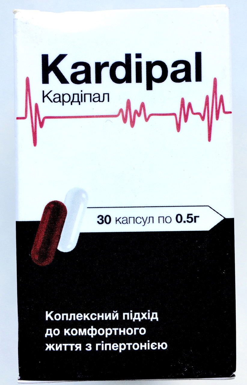 Kardipal - засіб від гіпертонії (Кардіпал)