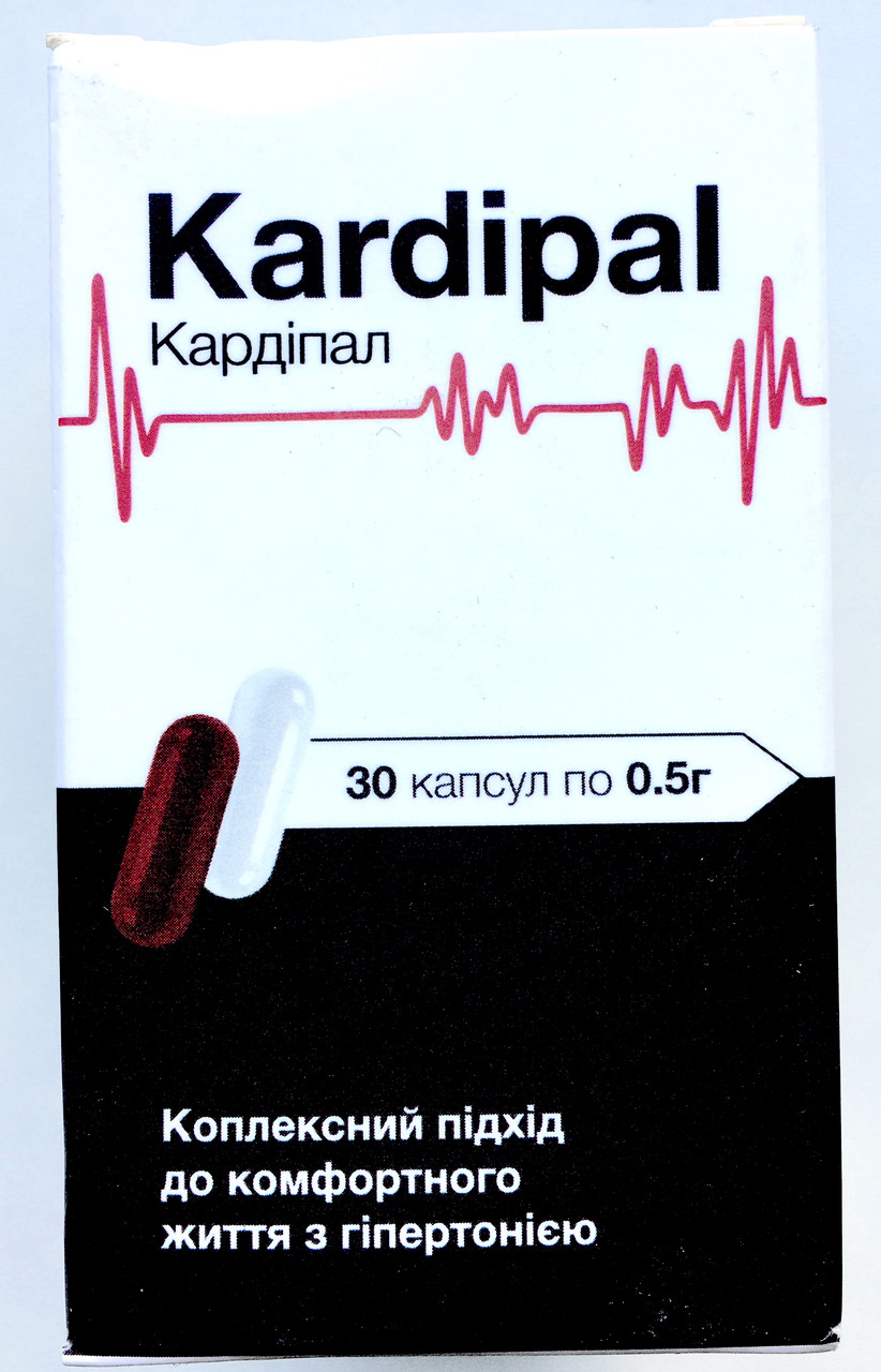 Kardipal - средство от гипертонии (Кардипал) - фото 1 - id-p1763709912