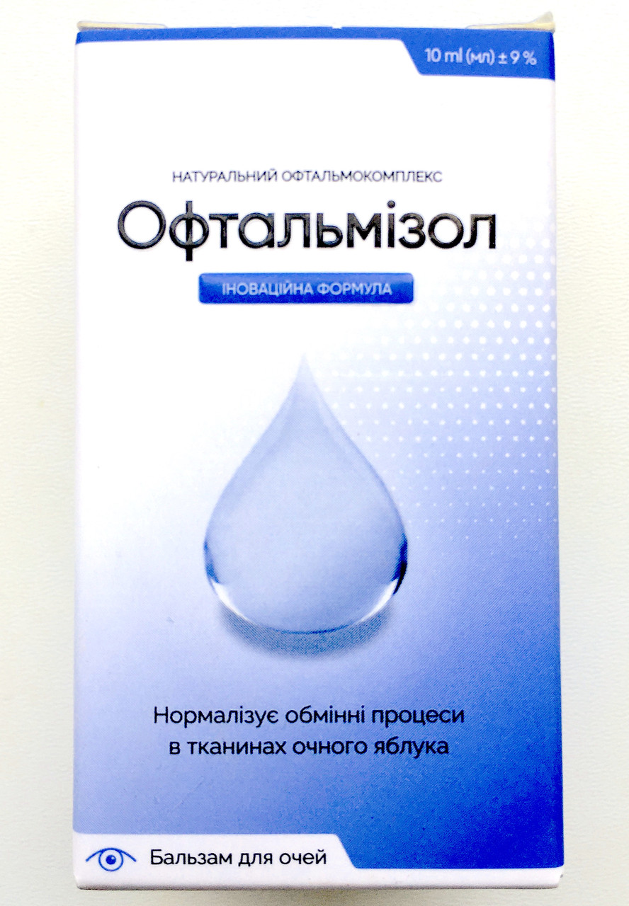 Офтальмізол натуральний комплекс для покращення зору, бальзам для очей