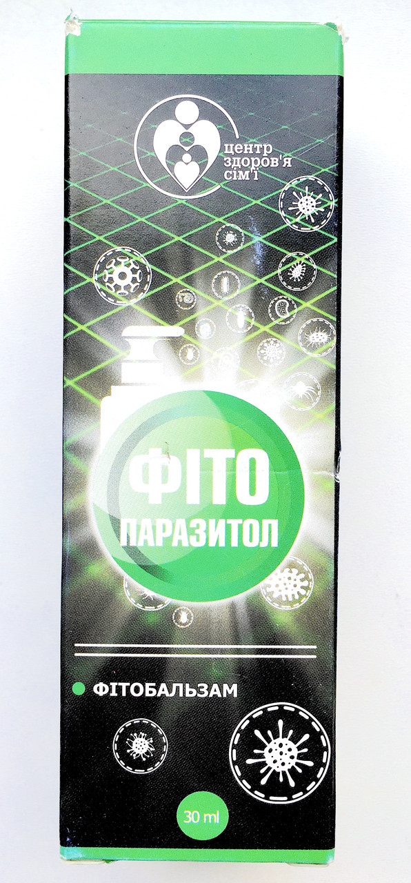 Фіто Паразитол антигельмінтний засіб від паразитів фітобользам