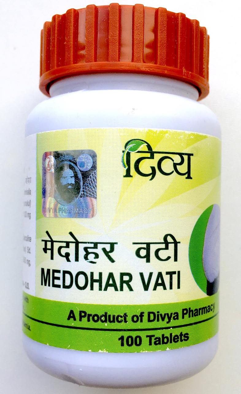 Медохар Вати Patanjali Divya Medohar Vati для схуднення та зниження ваги