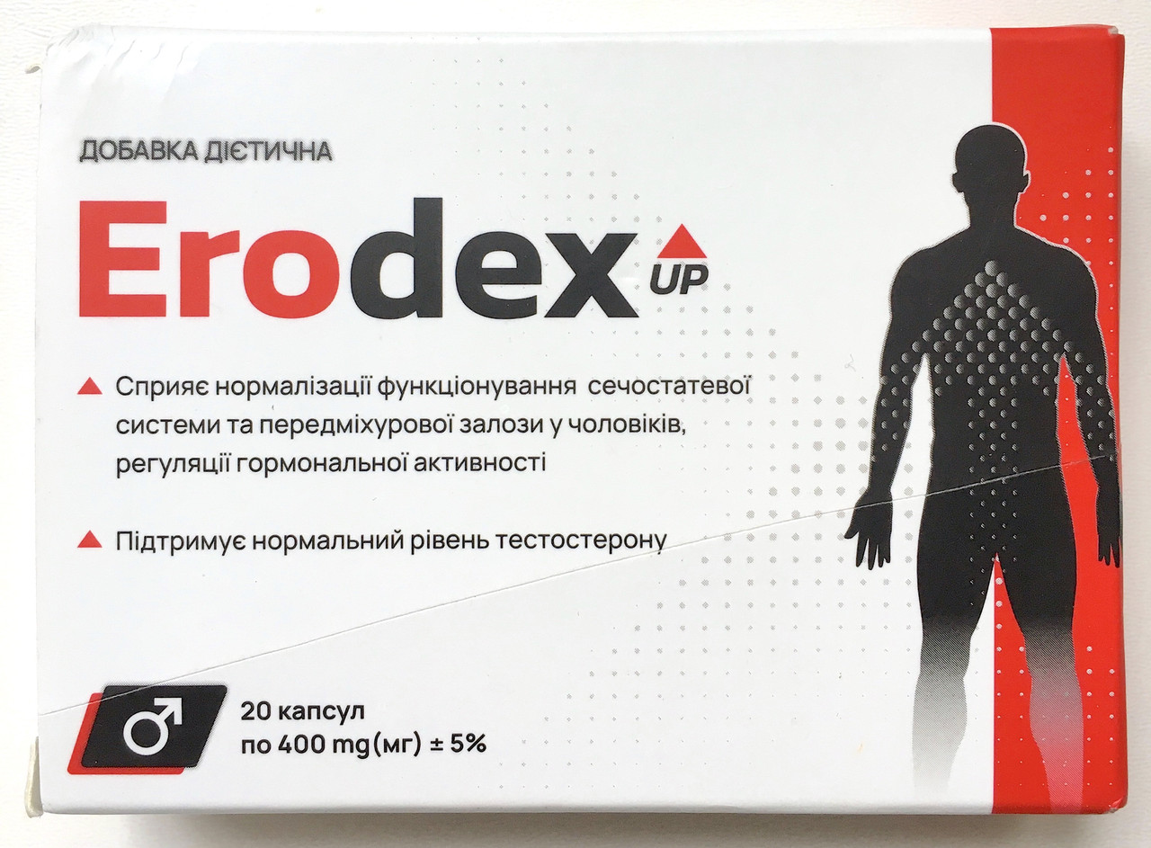 Erodex UP - капсули для чоловічої сили (Еродекс Ап)