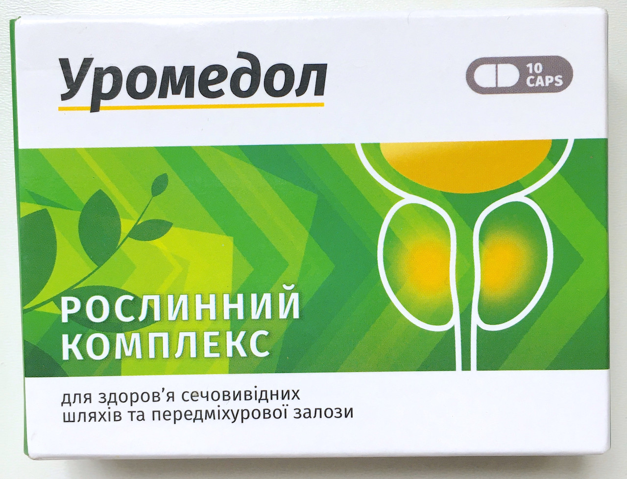Уромедол - для здоров'я сечовивідних шляхів та передміхурової залози