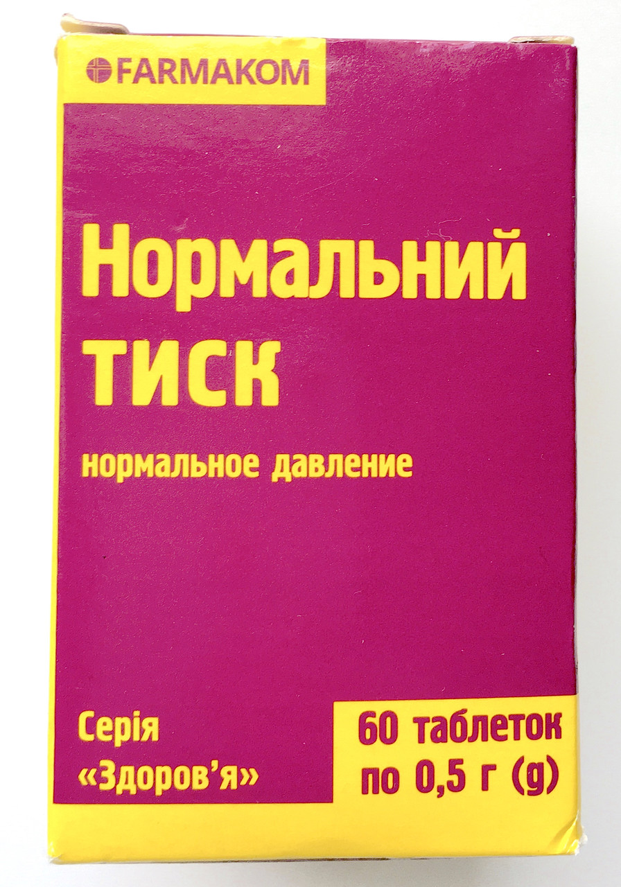 Normal Pressure таблетки для нормалізації тиску 60 табл
