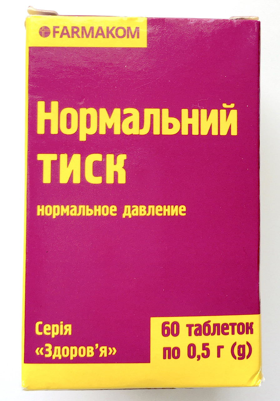 Normal Pressure таблетки для нормализации давления 60 табл - фото 1 - id-p1763709944
