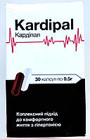 Kardipal - средство от гипертонии (Кардипал)
