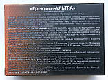Еректоген ультра – засіб для підсилення лібідо, фото 2