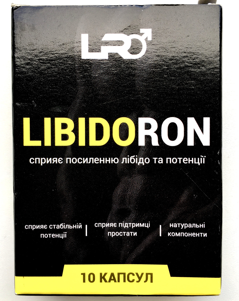 LIBIDORON (Лібідорон) капсули для посилення лібідо