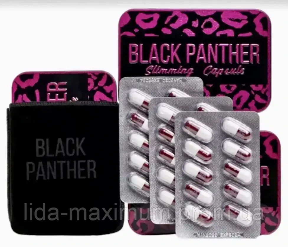 Чорна Пантера ПРОБНИК = 900 грн. 10 капсул СУПЕР ПОХУДІННЯ з Black Panther USA
