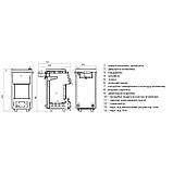 Котел Magnum SF 12 з водяними колосниками (4 мм) Thermo Alliance, фото 2