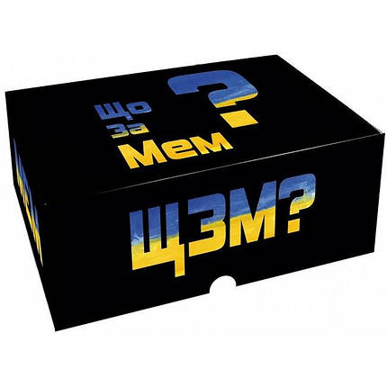 Настільна гра Що За Мем ?, фото 1