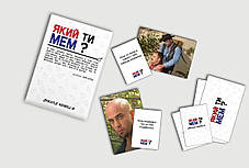 Настільна гра Який ти МЕМ? RIGHT колекція, фото 4