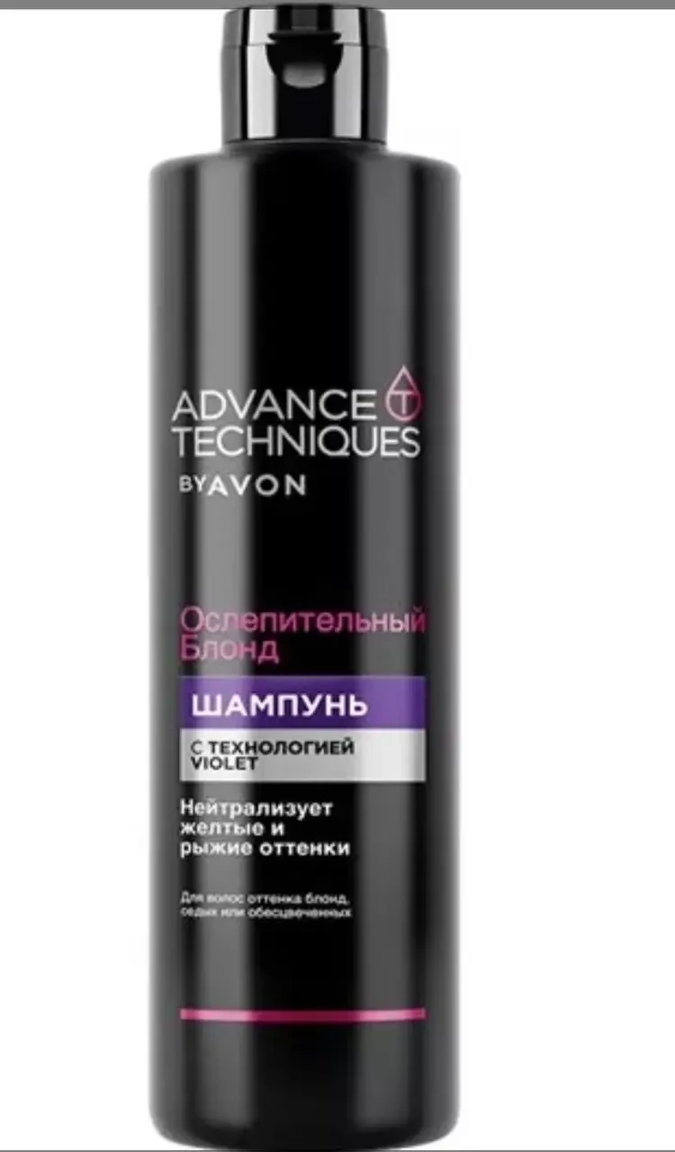 AVON ADVANCE TECHNIQUES Шампунь для осветленных и мелированных волос ...