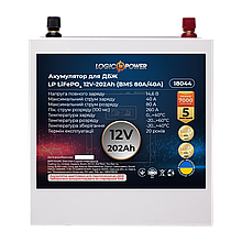 Акумулятор LP LiFePO4 для ДБЖ 12V (12,8V) - 202 Ah (2586Wh) (BMS 80A/40A) металл