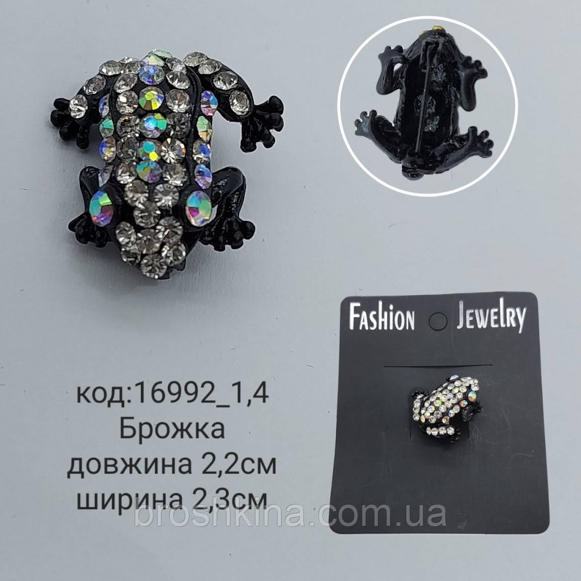Брошка 2,2*2,3см со стразами, фото 1