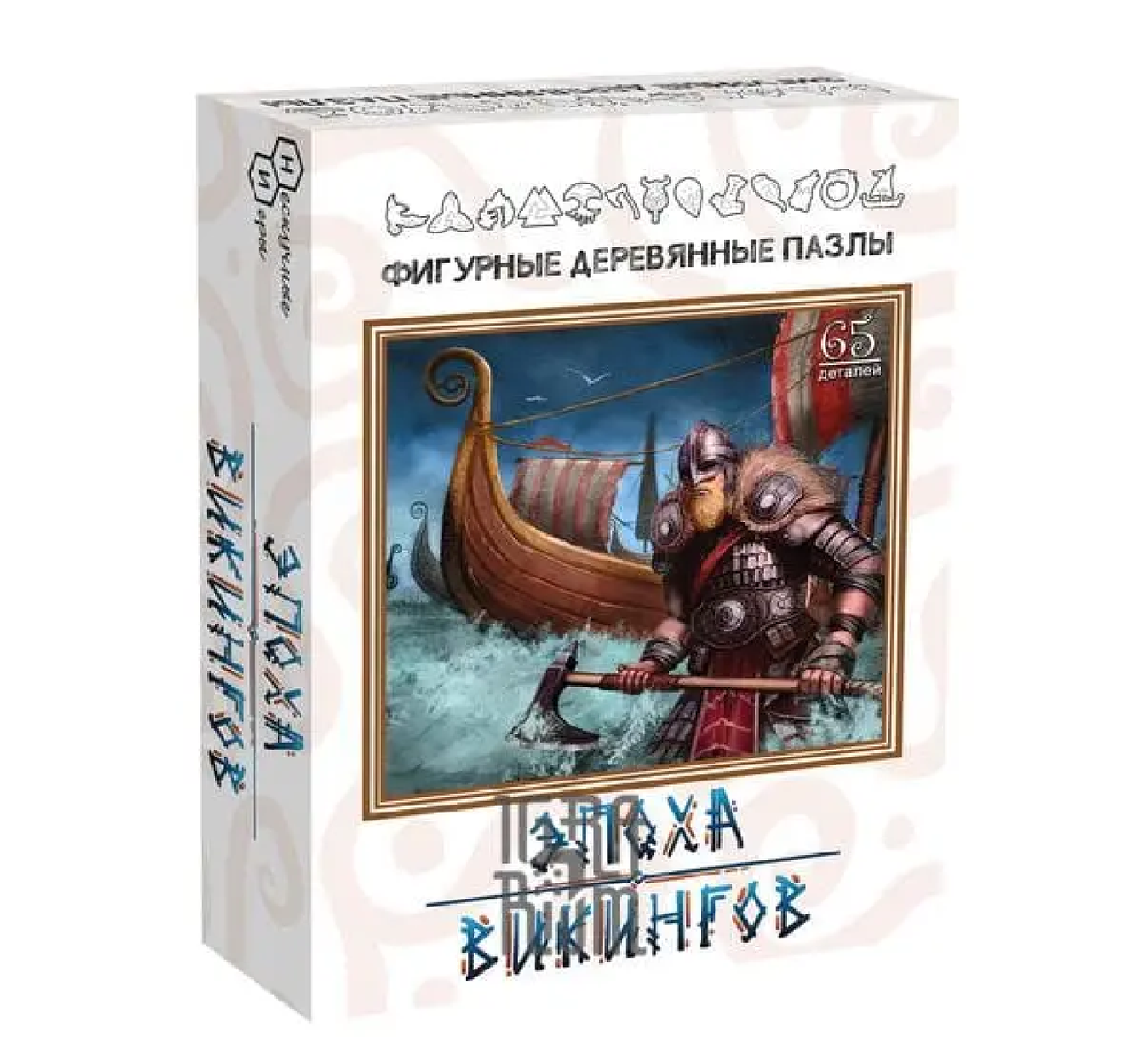 Настільна гра ЕПОХА ВІКІНГІВ фігурний дерев'яний пазл російською