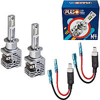 АВТОЛАМПЫ LED PULSO M4 (H1/25W/4500LM/6000К)