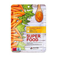 Тканевая маска EYENLIP Super Food Mask Морковь