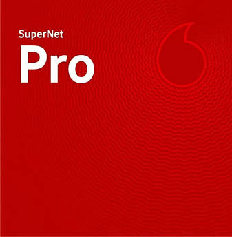 Vodafone SuperNet Pro 2023 (включено перший місяць)