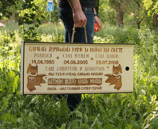 подарочный кейс для разборного мангала с гравировкой фото 12