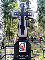 Памятник с классическим крестом и с цветным фото портретом