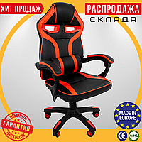 Геймерское Кресло Черно-Красное до 120 кг Bonro B827 Компьютерное Игровое Раскладное Кресло для Геймеров
