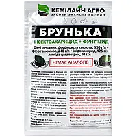 Препарат Брунька 20мл інсекто-аккарицид і фунгіцид ефективний засіб для обробки саду