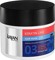 Маска восстановления поврежденных и тусклых волос Kayan Professional - Keratin Care Hair Mask, 250 мл