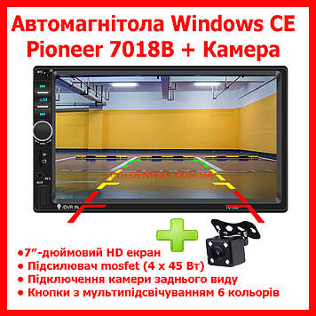 Автомагнітола 2 DIN PIONEER 7018B PRO NEW 2023 MP5 Windows ce 6.0 Bluetooth + КАМЕРА заднього огляду